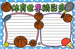 马扎一击制胜 勒沃库森1-0多特蒙德晋级